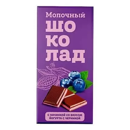 №1 Меренга Шоколад молочный с начинкой Йогурт-Черника,(блок 24шт по 80г)    в Сатке