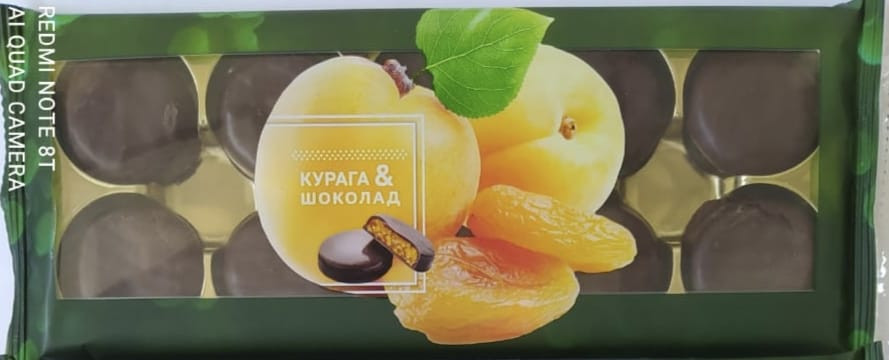  Конфеты Курага & шоколад 100г    в Сатке