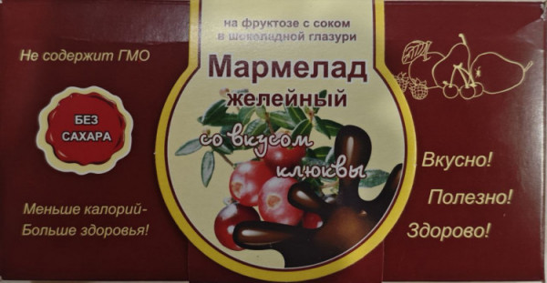 №2 Мармелад в шоколаде "Клюква" 120г в Сатке